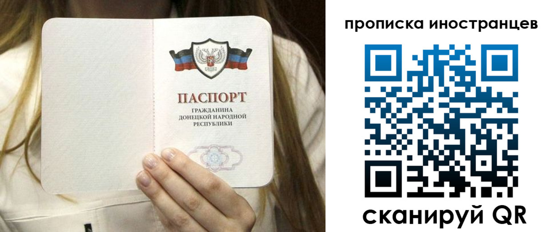 временная прописка в Кирсе