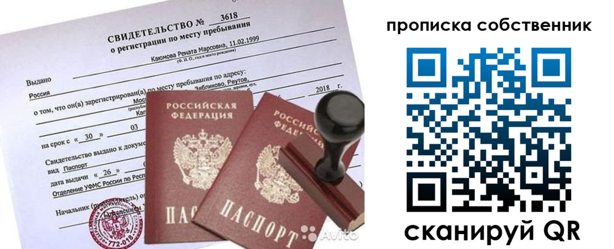 найти адрес прописки в Кирсе
