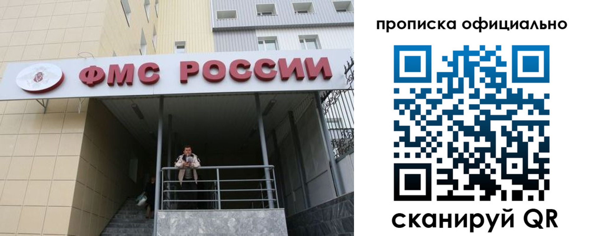 прописка для кредита в Кирсе