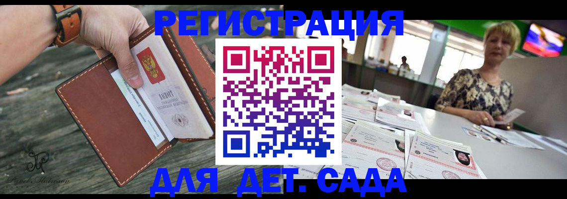 временная регистрация адрес в Кирсе