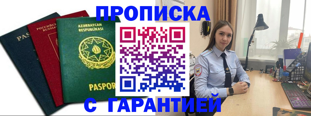 форма 3 в Кирсе