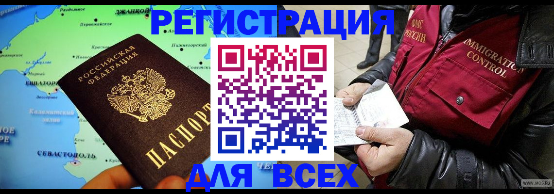 регистрация для дет. сада в Кирсе