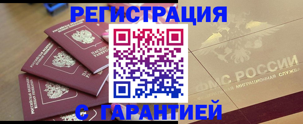 пропишу в квартире в Кирсе